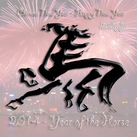 Year_of_the_horse_PTT.jpg
